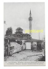 SALONIQUE, GREECE - MOSQUE, ANCIENT CHURCH OF THE 12 APOSTLES c.1910 #1279. picture