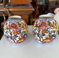 Lot of 2 Gien France Vases with Pivoines Floral Design 7 Inch Diameter picture