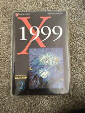 X 1999 Clamp Manga #2 picture