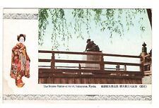 Postcard Japan Bronze Statue H Takayama Kyoto Antique Lady picture
