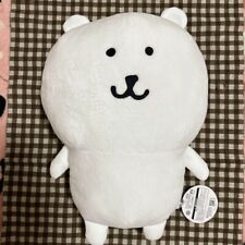 Nagano Characters Bear Super Big Plush Doll 45cm FuRyu Nagano's Kuma picture