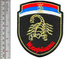 Serbia Chetniks Paramilitary Arkan's Tigers Serb Volunteer Guard Patch vel hooks picture
