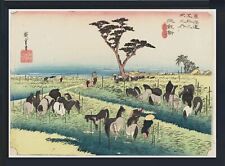 Ukiyo-e Poster Fifty-Three Stages on the Tokaido No.39 Hiroshige Utagawa Framed picture