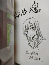 Bloom Into You Event Limited Autograph & Illustration original Comic Book 2017 picture