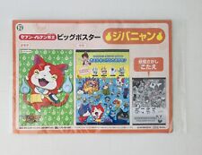 Yokai Watch Jibanyan Seven Eleven Limited Big Poster  NEW picture