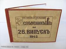 1942 VINTAGE 30th ANNIVERSARY OF BULGARIAN TRADE SCHOOL YEAR BOOK PHOTO ALBUM  picture