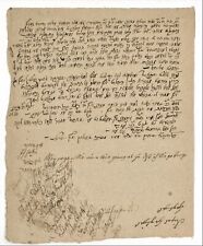 Judaica Hebrew Old Letter Manuscript Divrei Torah. picture