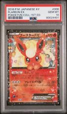 PSA 10 Pokemon Card Flareon EX 006/032 1st Holo Japanese Pokekyun Collection picture