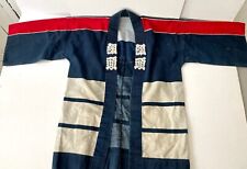 Vintage Japanese Cotton Fireman Kimono Coat Hikeshibanten Firefighter Jacket picture