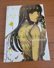 Pleasure and Corruption Manga Volume 4, Denpa, You Someya picture
