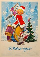 1982 Zarubin Vintage Postcard New Year card Santa Christmas tree Greeting card picture