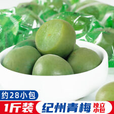 Jizhou Pickled Sweet and Sour Plum Fruit 爽脆纪州青梅500g 腌制酸甜青梅果独立小包 新鲜果脯蜜饯梅子零食 picture