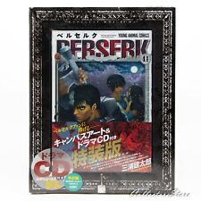 Berserk 41 Special Edition w/ Canvas Artwork and Drama CD (AIR/DHL) picture
