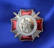 RUSSIAN MINISTRY OF INTERNAL AFFAIRS FOR EXCELLENT SERVICE 2nd CLASS BADGE picture