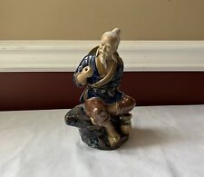 Vintage Chinese Glazed Pottery Mud Man Figurine, Marked, 7 3/8