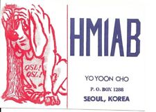 QSL 1964   HM1AB  Korea    radio card picture