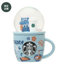 Starbacks Japan Collectible Snow Globe & Mug Fukuoka Limited 89ml New picture