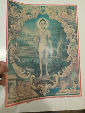 RARE Orig Vintage Old Litho Art Print Hindu India monk bhikshu 16