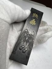 Tokyo'S Long-Established High-Quality Oil-Smoke Old Ink 2-Piece31G In Good Condi picture