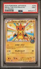 PSA 9 MINT Mega Tokyo's Pikachu 098/XY-P Japanese Promo 2014 XY Pokemon Card picture