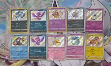 20x Japanese & English Baby Pokemon Shiny Lot - Various Sets  picture