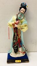 Vintage Peking Silk Figure Chinese Doll Made In Bejing picture