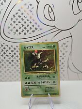 Pinsir Japanese Fossil No. 127 Foil Pokemon Card Holo Rare picture