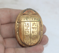 PHAROH ANCIENT EGYPTIAN ANTIQUE SCARAB Carved Stone Beetle (KJ) picture