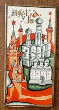 VTG Collectible RUSSIAN CHURCH KREMLIN Framed FOLK ART Ceramic Tile Wall Hanging picture