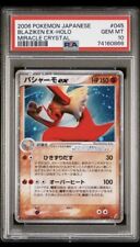 PSA 10 *POP 4* Blaziken ex 045 Miracle Crystal Unlimited Japanese Pokemon Card picture