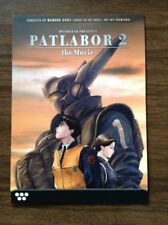 Patlabor 2 Promo DVD Double Sided Postcard picture