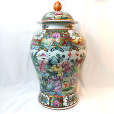 Gorgeous Chinese Porcelain Hand Painted 17.5