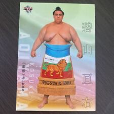 2021Bbm Sumo Card 34 Aoiyama Kasugano Stable Takumi picture