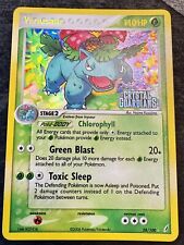 Venusaur Holo Rare 28/100 -- Stamped - Ex Crystal Guardians 2006 Pokemon Card NM picture