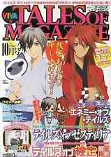 Anime Magazine Viva Tales Of 2014 October Issue Japanese picture