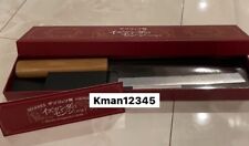 Delicious in Dungeon Knife Izganda Senshi Discontinued Kitchen Knife Rare picture