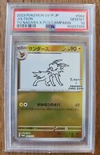 PSA 10 - Yu Nagaba Jolteon 064/SV-P  Graded Pokémon Card 64 picture