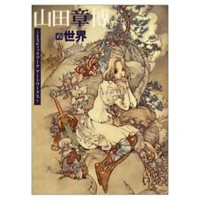 Japan Art book Akihiro Yamada's World Mystic Ark Artworks F/S picture