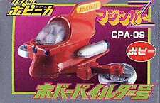 Trading Figure Cpa-09 Hover Pilder Hg Capsule Popinica Part2 picture