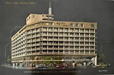 Postcard Vintage JAPAN, KYOTO Hotel’s New Building Opening MARCH 1961  picture