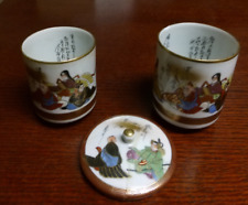 Vtg Japanese Wedding Tea Cup Set Porcelain Kutani Ware Hand Painted His & Hers picture