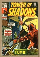 Tower of Shadows #8 VG- 3.5 Signed Bernie Wrightson picture