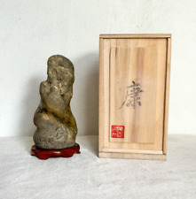 Natural polished viewing stone Suiseki  - Human - Kiribako Box - Japanese Art picture