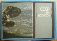 1982 Original SOVIET Russian aerial photo USSR from the space CCCP poster SALYUT picture