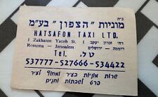 Vintage Jerusalem Hatsafon Taxi Advertising Card 60's/70's picture