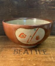 Vintage Japanese Mashiko Ware Art Pottery Bowl. 6” picture