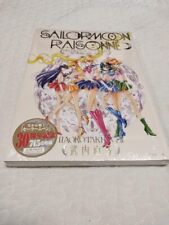Sailor Moon Raisonne ART WORKS 1991 ~ 2023 Normal Edition Book Only Sealed 2024 picture
