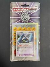 Pokemon Metagross Constructed Half Deck 1st Ed Sealed Japanese Rare Card MINT picture