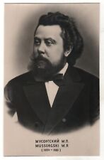 1900s Antique Postcard Portrait of Modest Mussorgsky Composer Imper. Russia Old picture