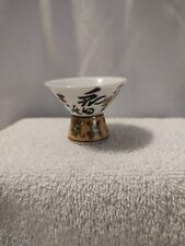 🔥 Beautiful, Vintage Japan Kutani Yaki Porcelain Sake Cup picture
